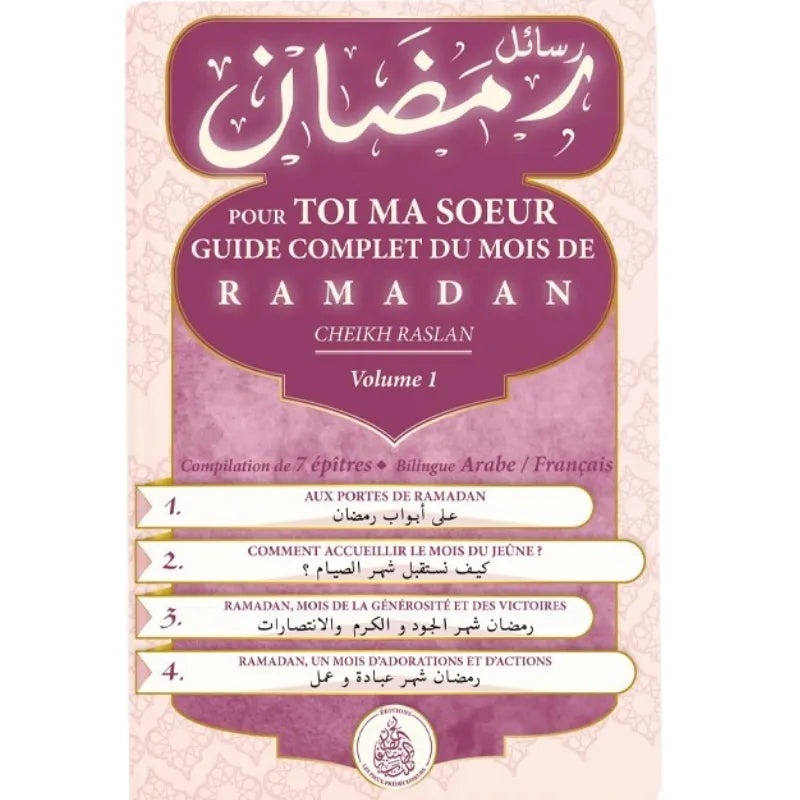 Pour toi ma soeur : Guide complet du mois de Ramadan – Vol 1