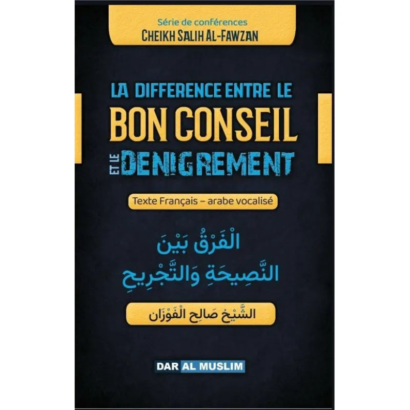 La différence entre le bon conseil et le dénigrement