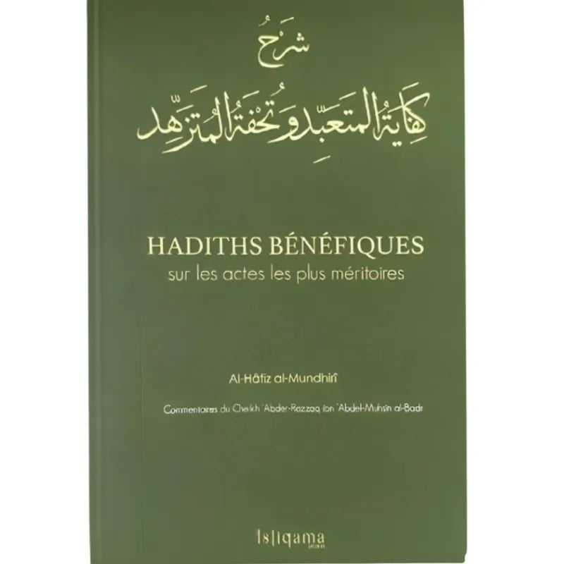 Hadiths bénéfiques sur les actes les plus méritoires