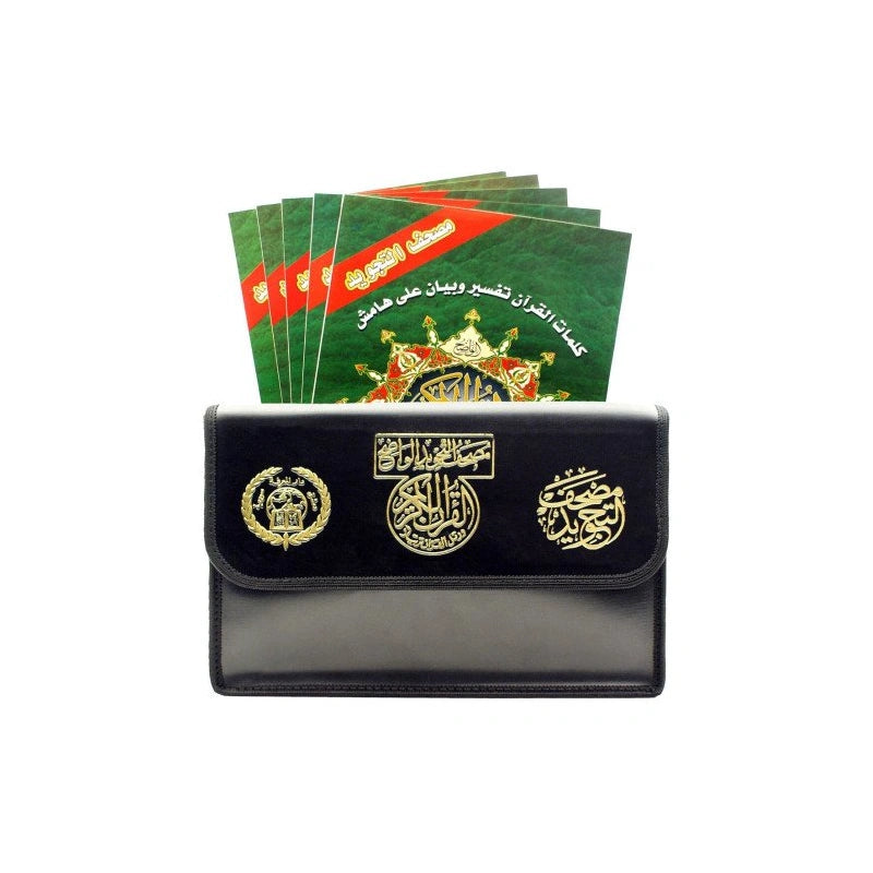 Pochette petit livre de coran 30 Juz