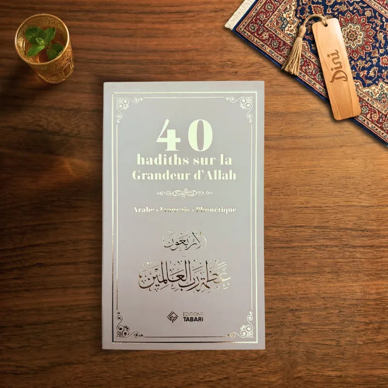 40 hadiths sur la Grandeur d'Allah - Blanc