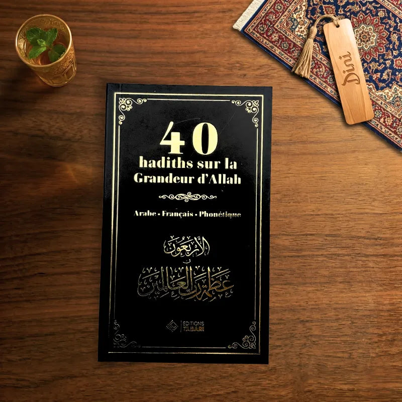 40 hadiths sur la Grandeur d'Allah - Noir