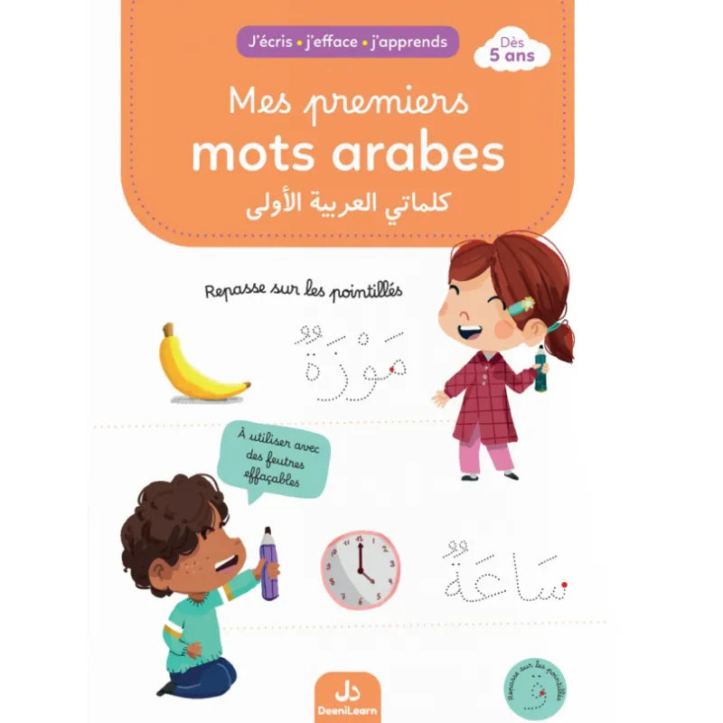 J'écris j'efface j'apprends : Mes premiers mots arabes