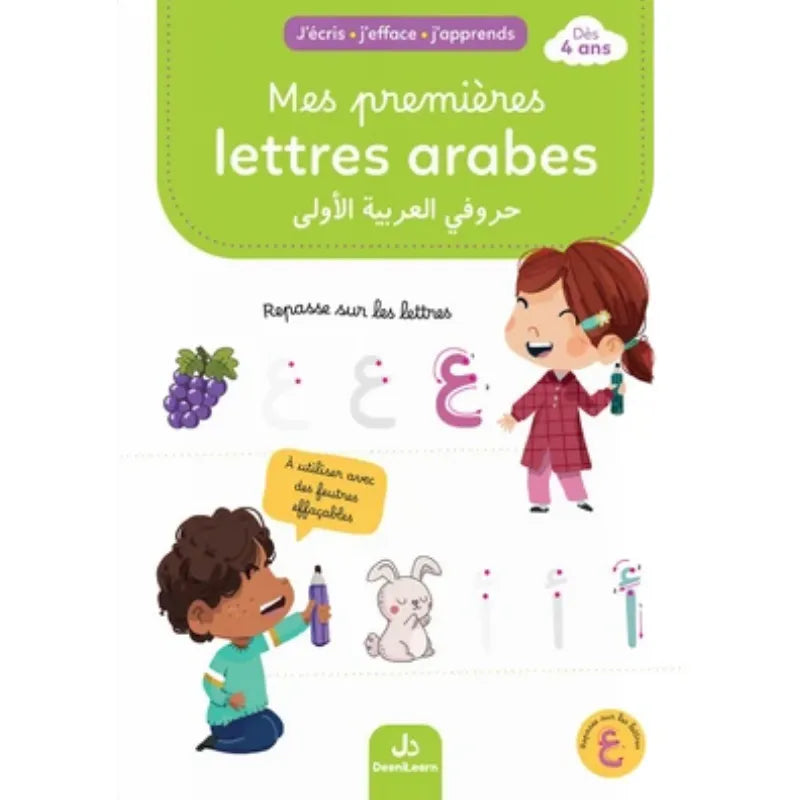 J'écris j'efface j'apprends : Mes premières lettres arabes
