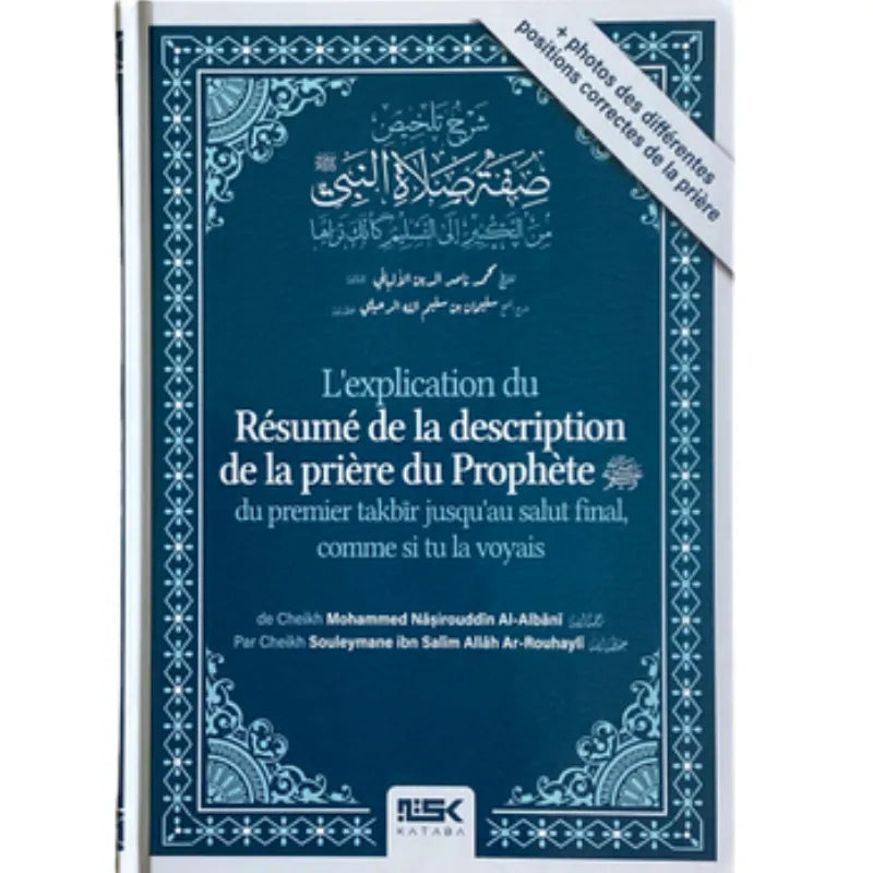 L'Explication du résumé de la description de la prière du Prophète ﷺ