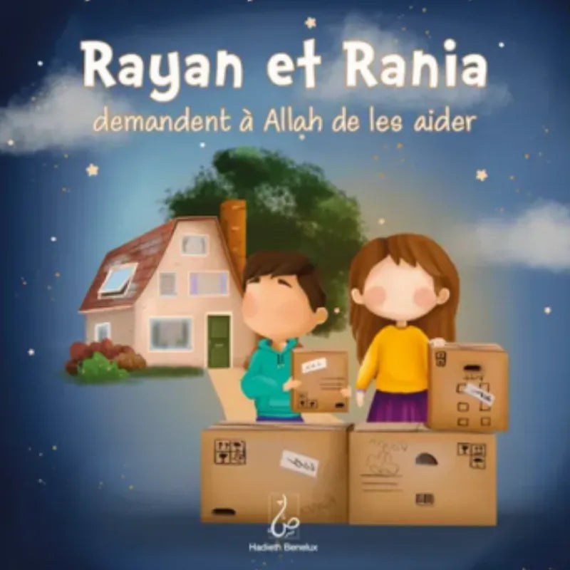 Rayan et Rania demandent à Allah de les aider