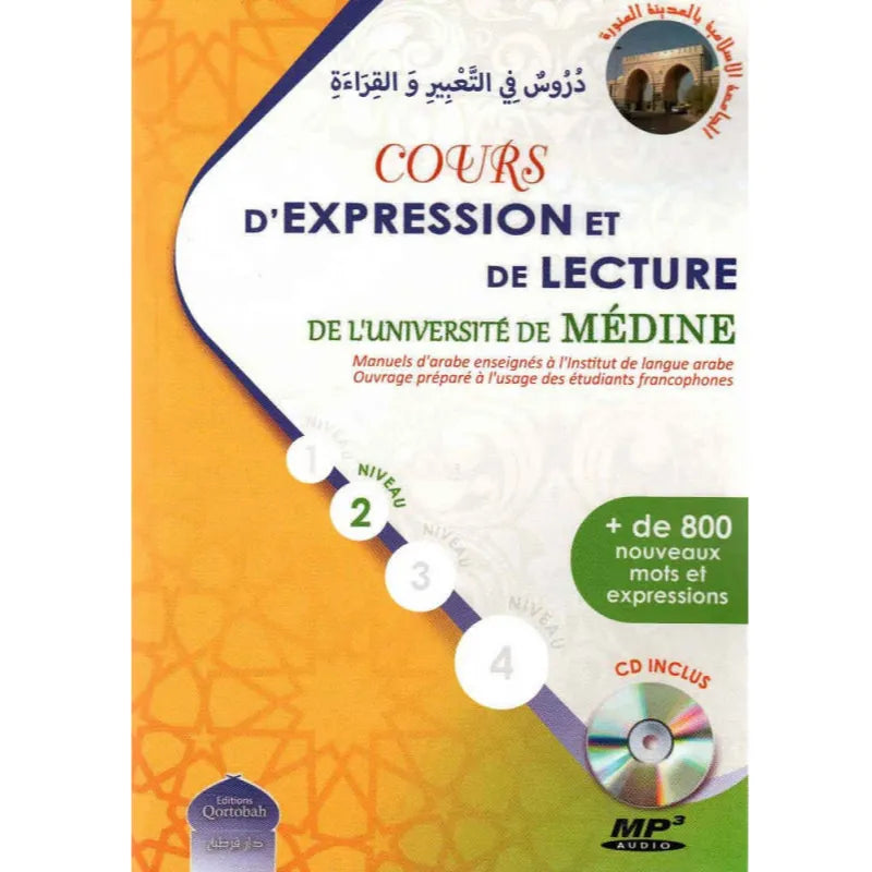 Cours d'Expression et de Lecture de L’Université de Médine (CD inclus), Niveau 2 (1ère édition)- دروس في التعبير و القراءة