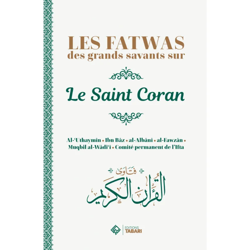 Les fatwas des grands savants sur le saint Coran
