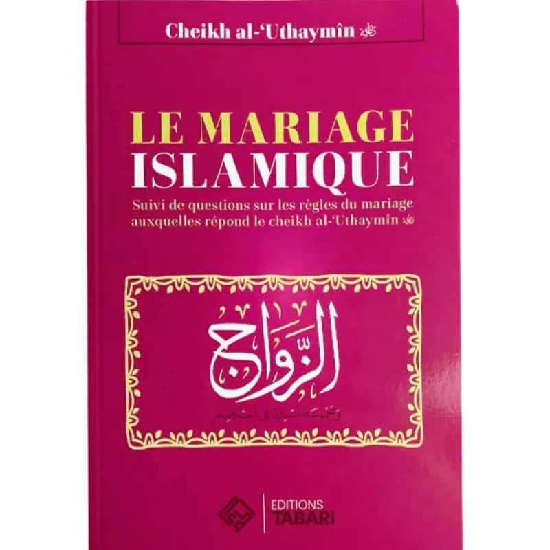 Le mariage islamique