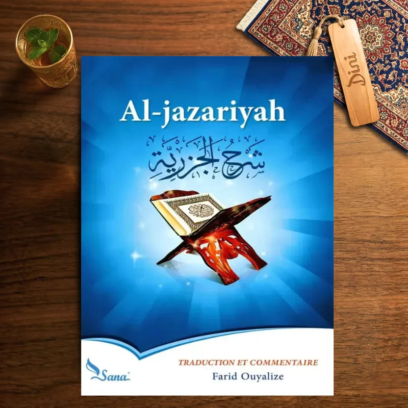 Al-jazariyah