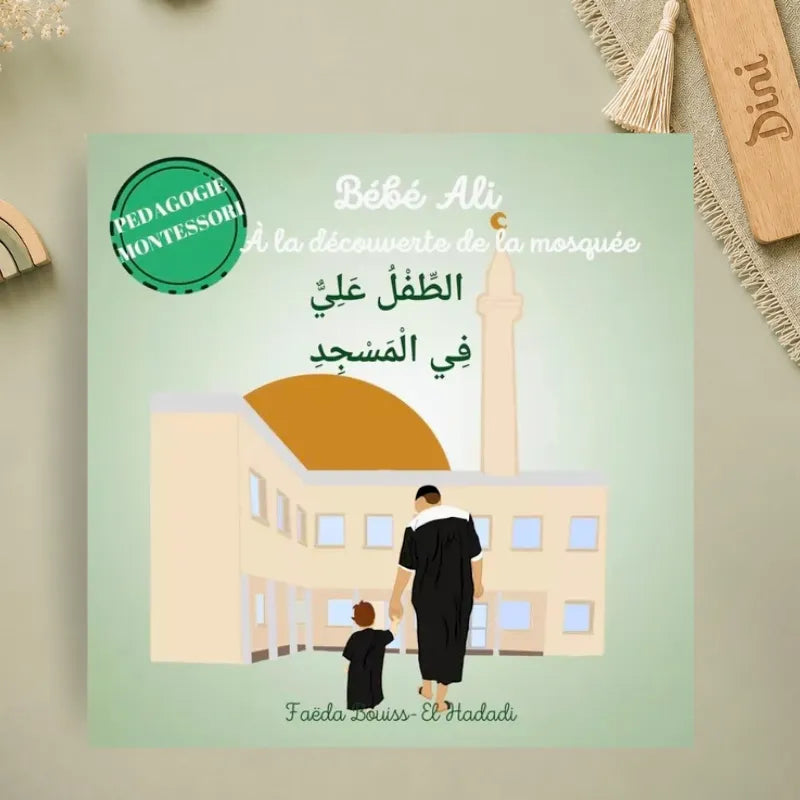 Bébé Ali à la découverte de la mosquée