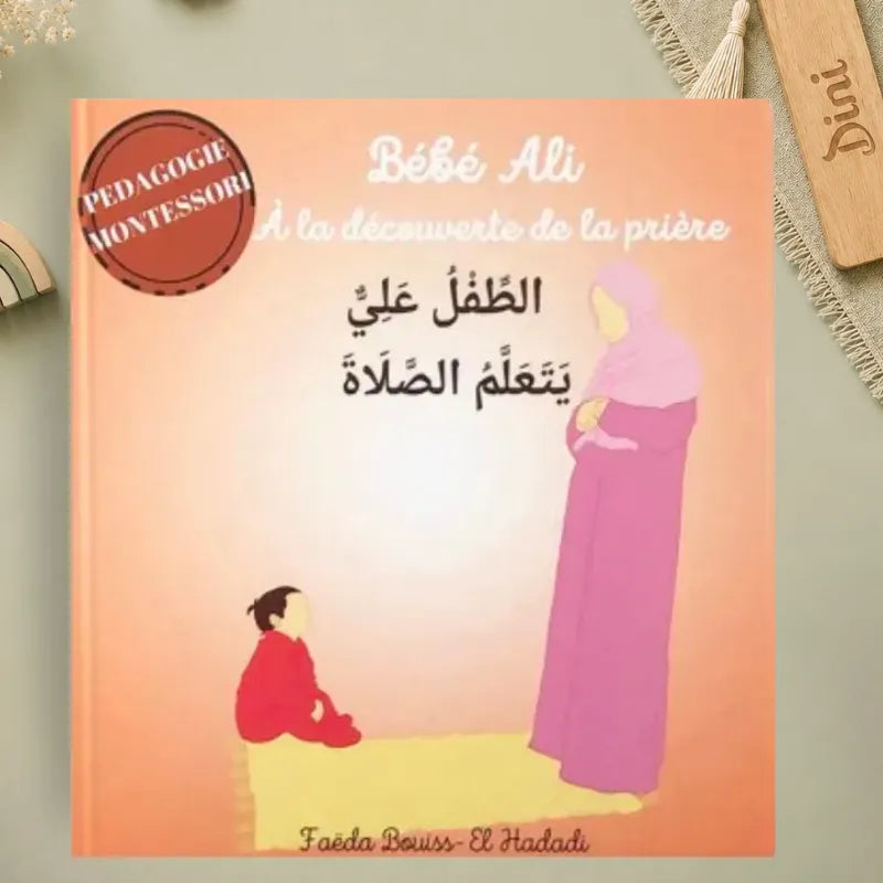 Bébé Ali à la Découverte de la Prière