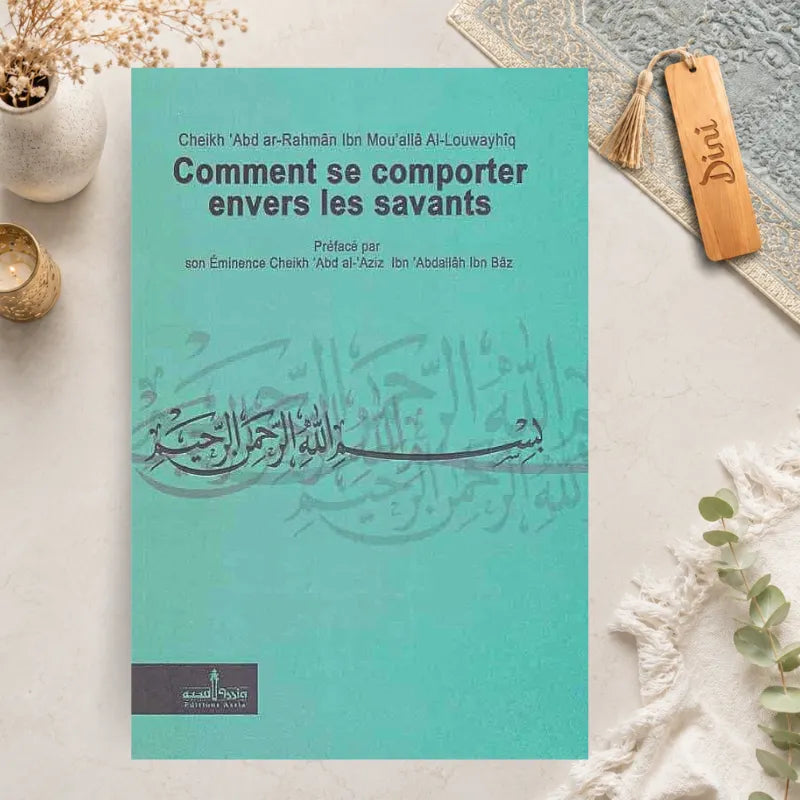Comment se comporter envers les savants ?