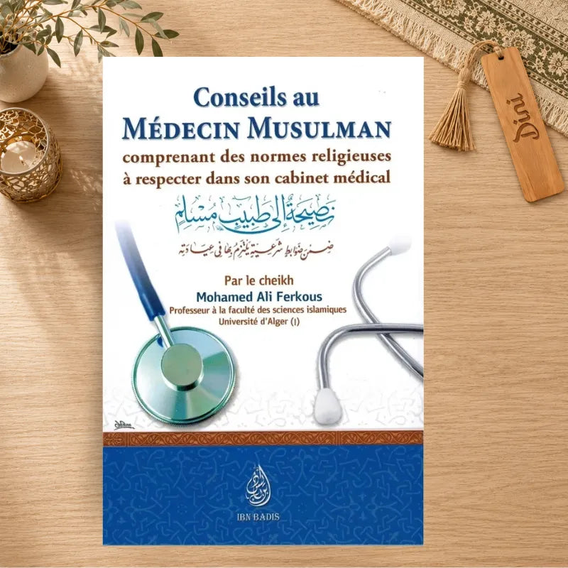 Conseils au médecin musulman