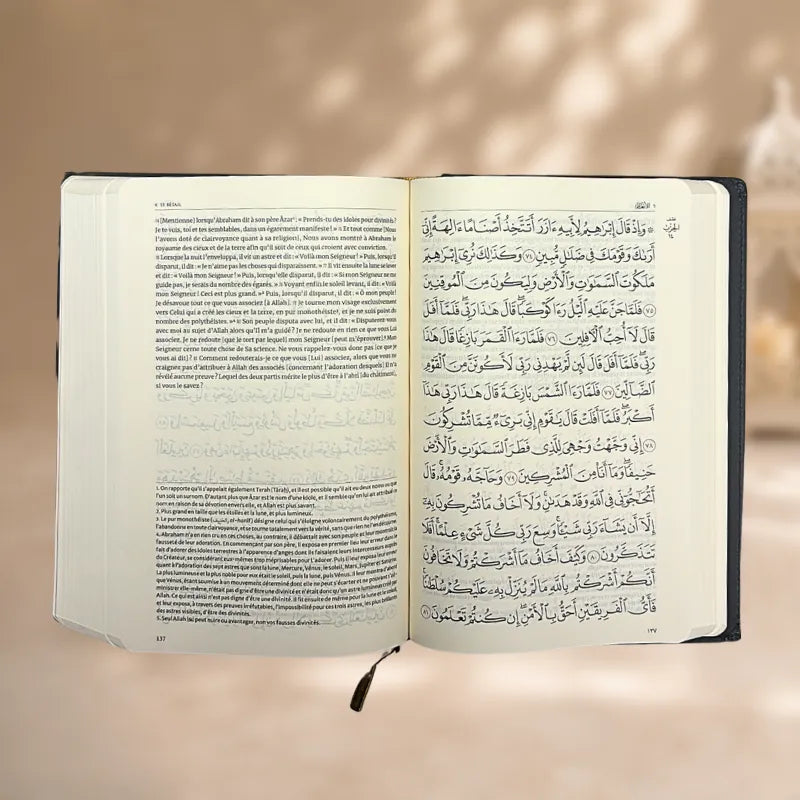 Coran Tawbah (Très Grand) intérieur