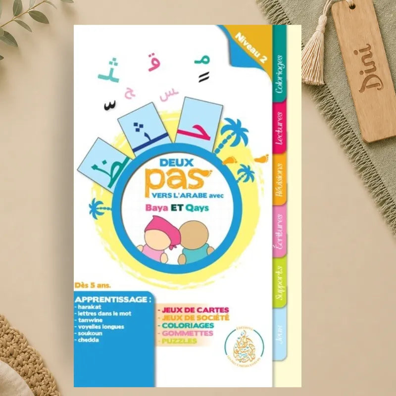 Deux pas vers l’arabe avec Baya et Qays — Niveau 2 (dès 5 ans)