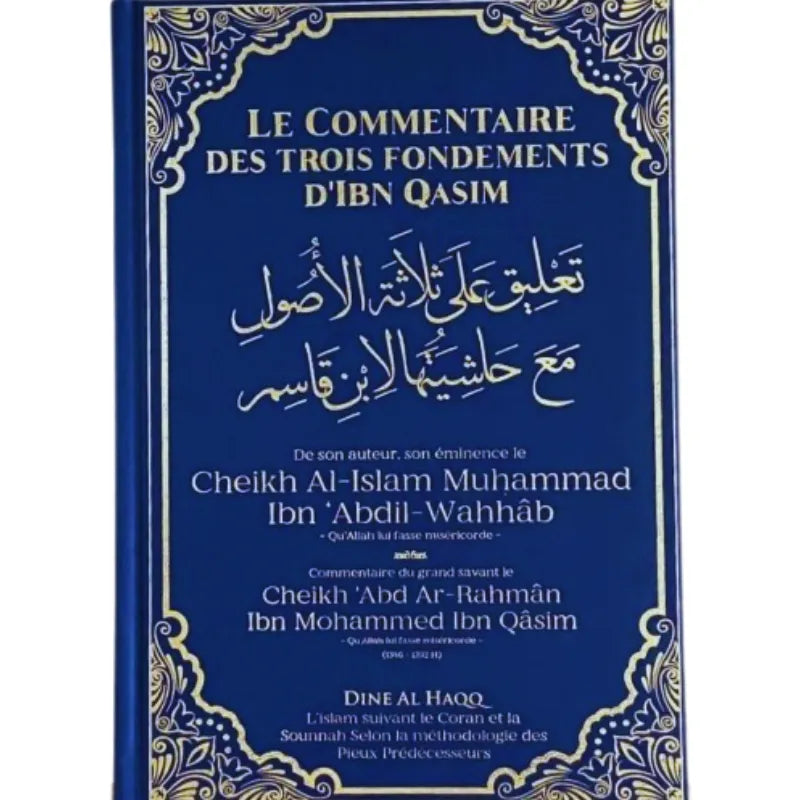 Le commentaire des trois fondements d'ibn Qasim