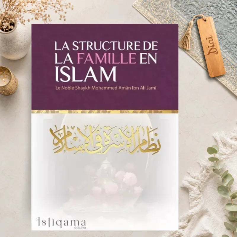 La structure de la famille en Islam
