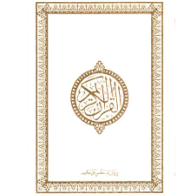 Le Noble Coran en Arabe - Taille grand
