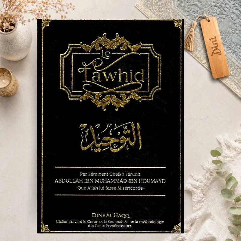 Le Tawhid - Abdullah Ibn Muhammad Ibn Houmayd - Dine Al Haqq