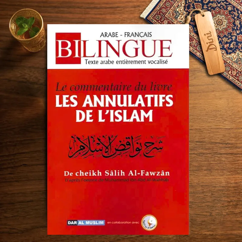 Le commentaire du livre Les Annulatifs de l'Islam - Bilingue