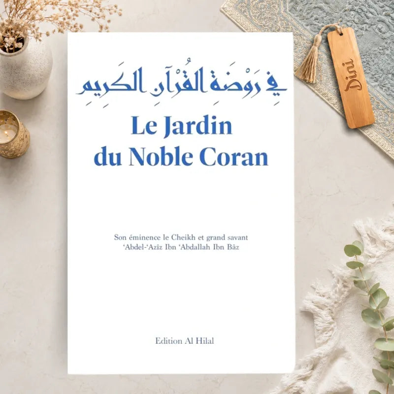 Le jardin du Noble Coran