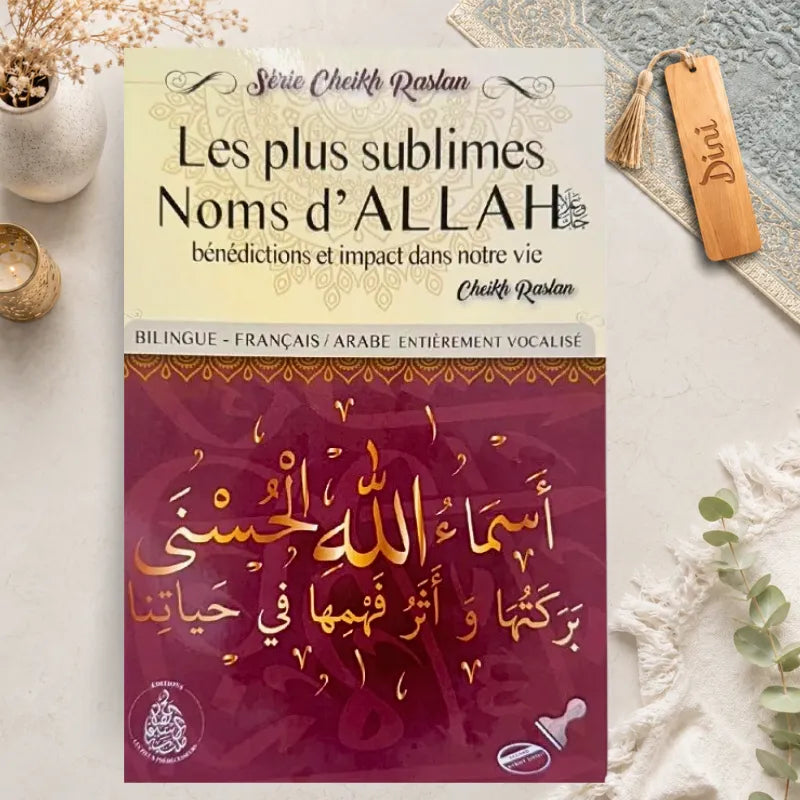 Les plus sublimes noms d’Allah : Bénédictions et impacts dans notre vie