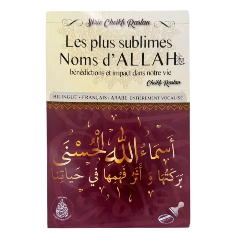 Les plus sublimes noms d’Allah : Bénédictions et impacts dans notre vie