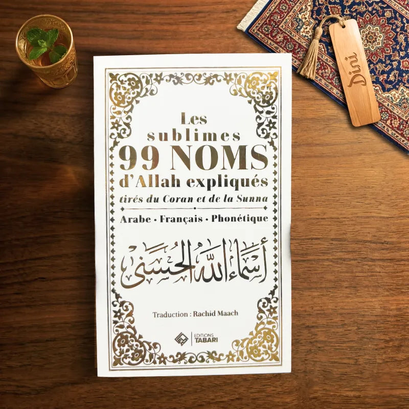 Les sublimes 99 Noms d’Allah expliqués - Blanc
