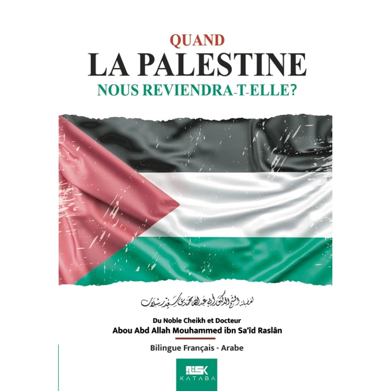 Quand la Palestine nous reviendra-t-elle