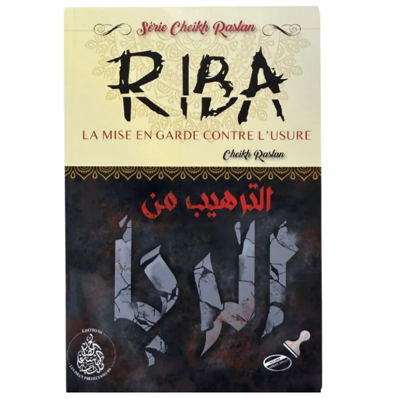 Riba : La mise en garde contre l’usure