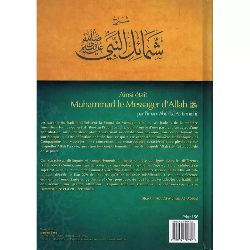 Ainsi était Muhammad le messager d'Allah