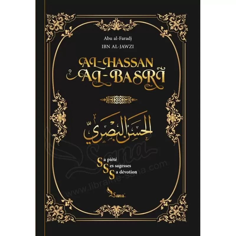 Al-Hassan Al-Basri