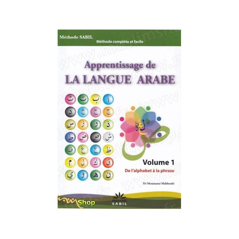 Apprentissage de la Langue Arabe volume#1