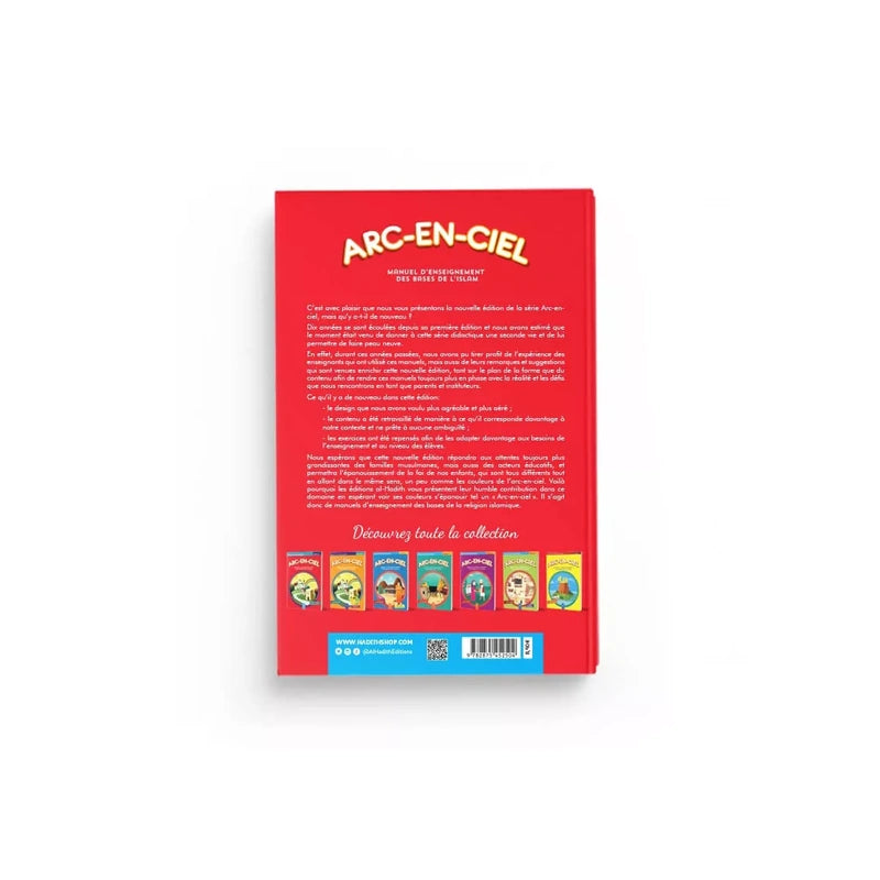 Arc en ciel volume #1