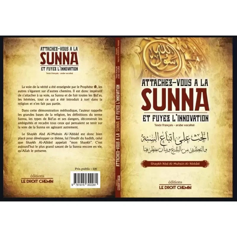 Attachez-vous a la Sunna et fuyez l'innovation