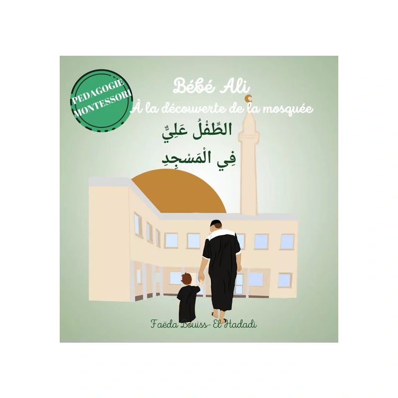 Bébé Ali à la découverte de la mosquée