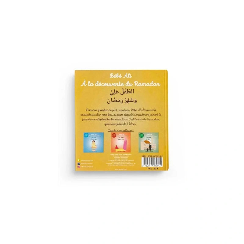 Bébé Ali à la découverte du Ramadan