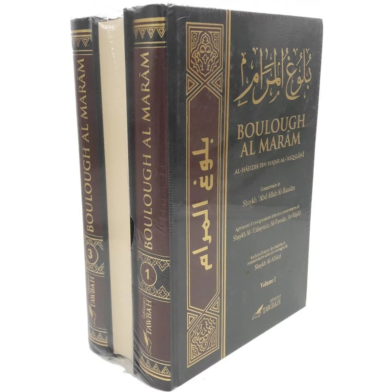 Boulough al marâm