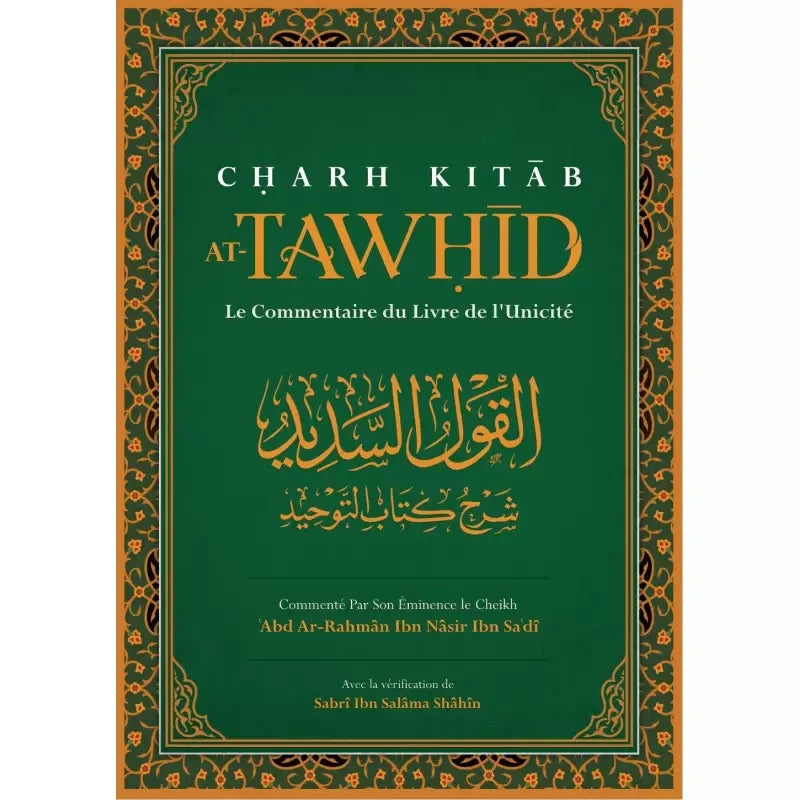 Charh Kitab at-tawhid
