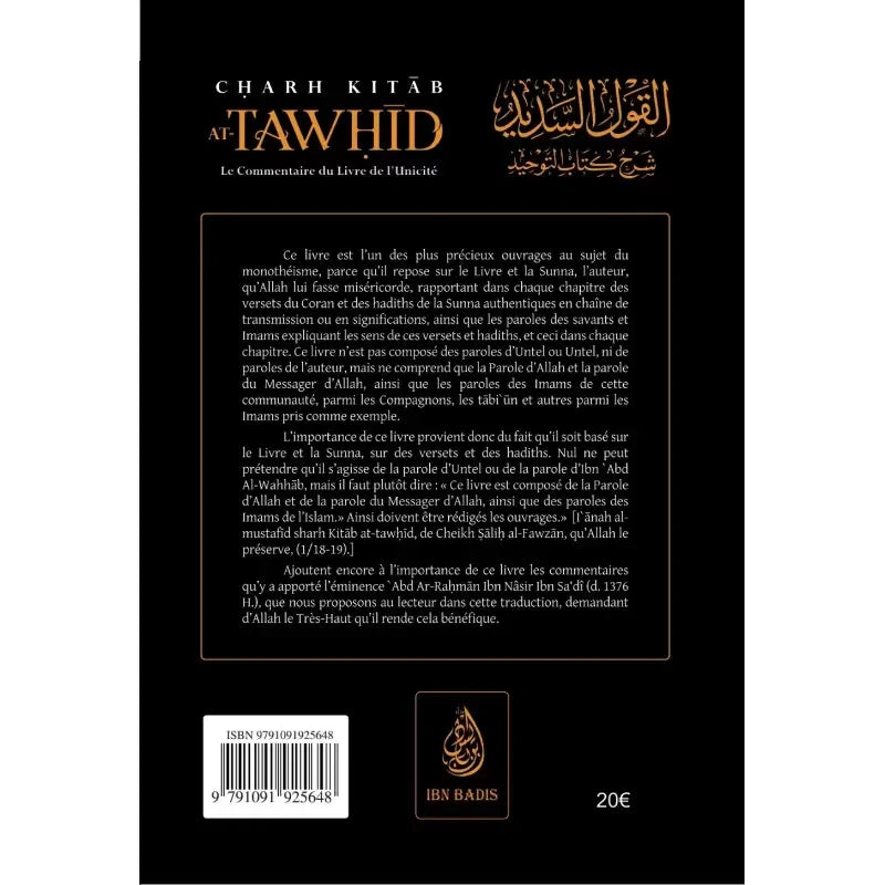 Charh Kitab at-tawhid