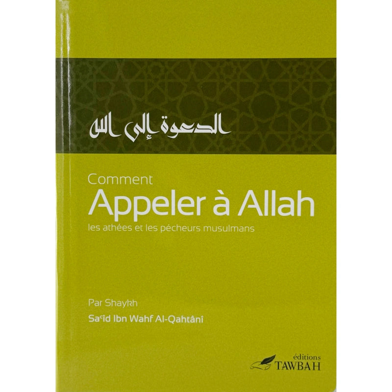 Comment appeler à Allah
