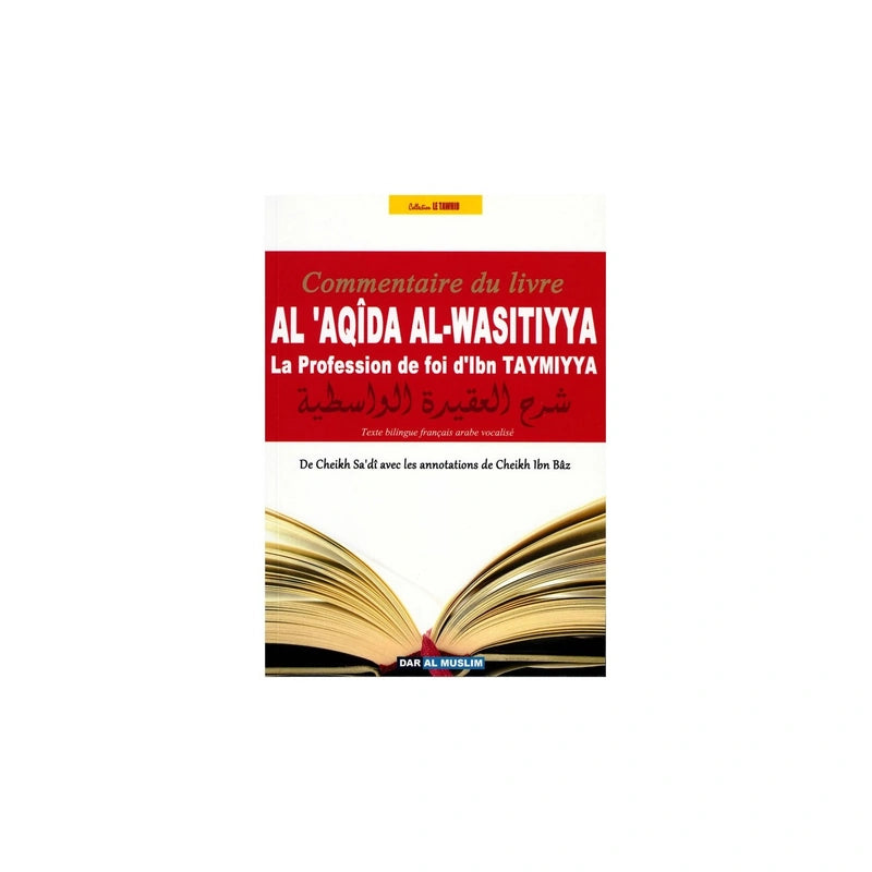 Commentaire du livre Al'aqîda Al-Wasitiyya