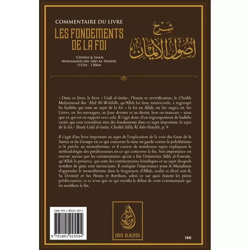 Les fondements de la foi