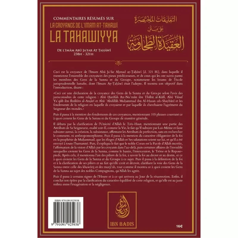 La tahawiyya
