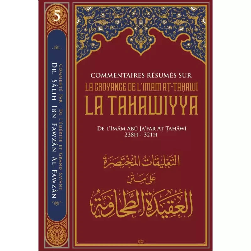 La tahawiyya