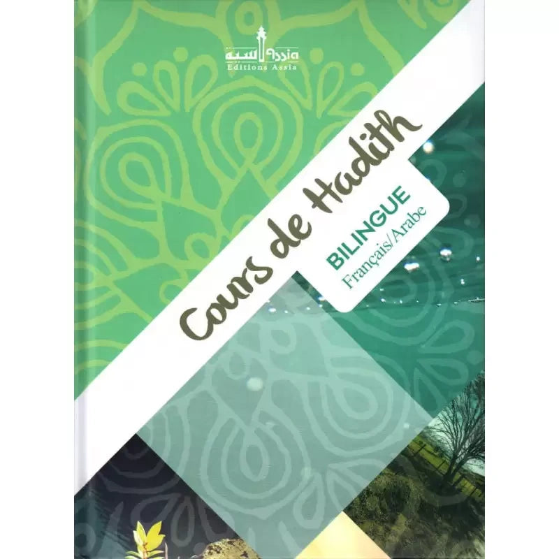 Cours de hadith bilingue