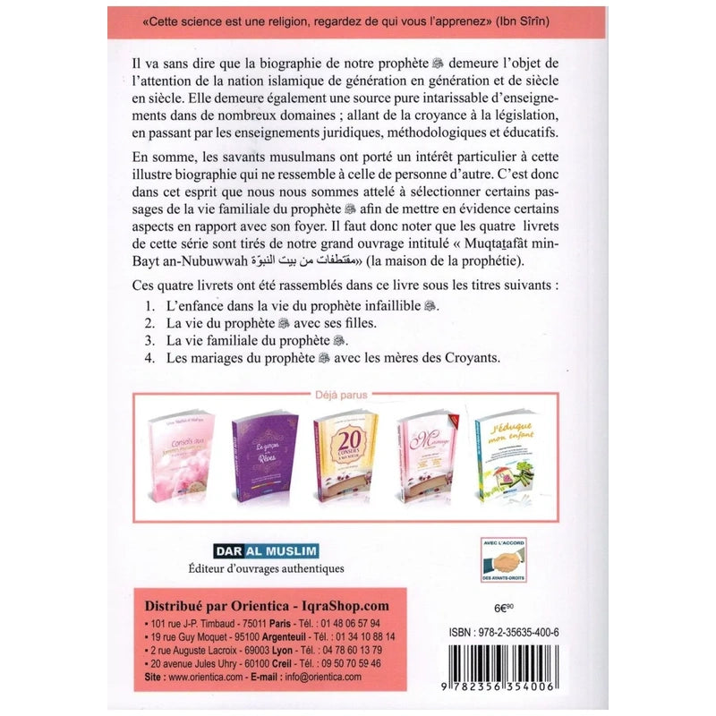 Dans la demeure du messager d'allah