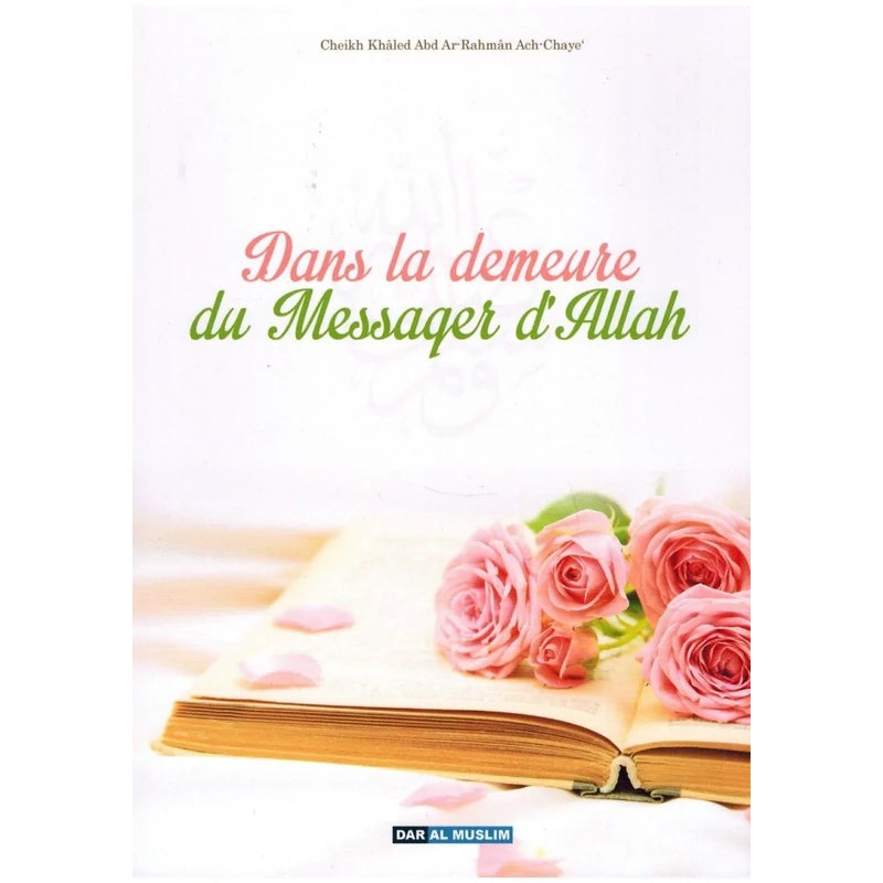 Dans la demeure du messager d'allah