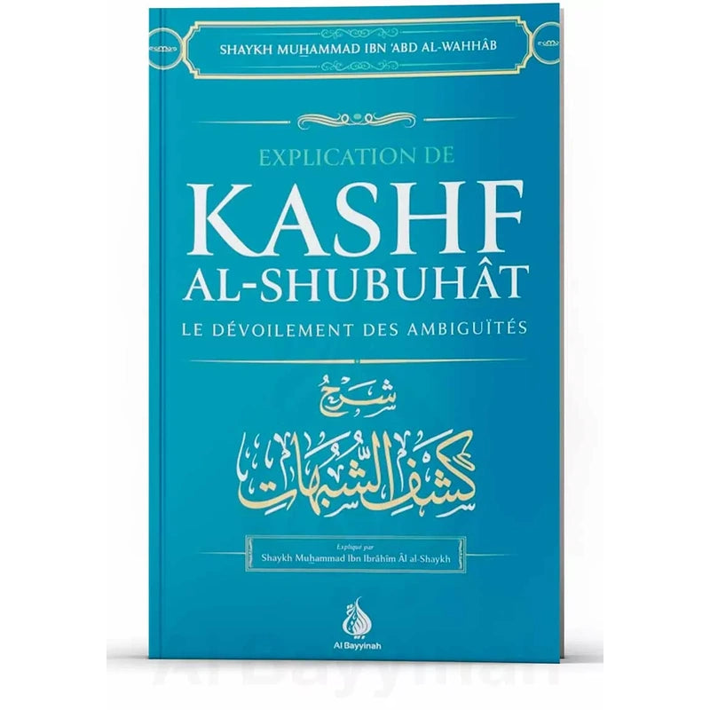 Kashf Ash-Shoubouhât